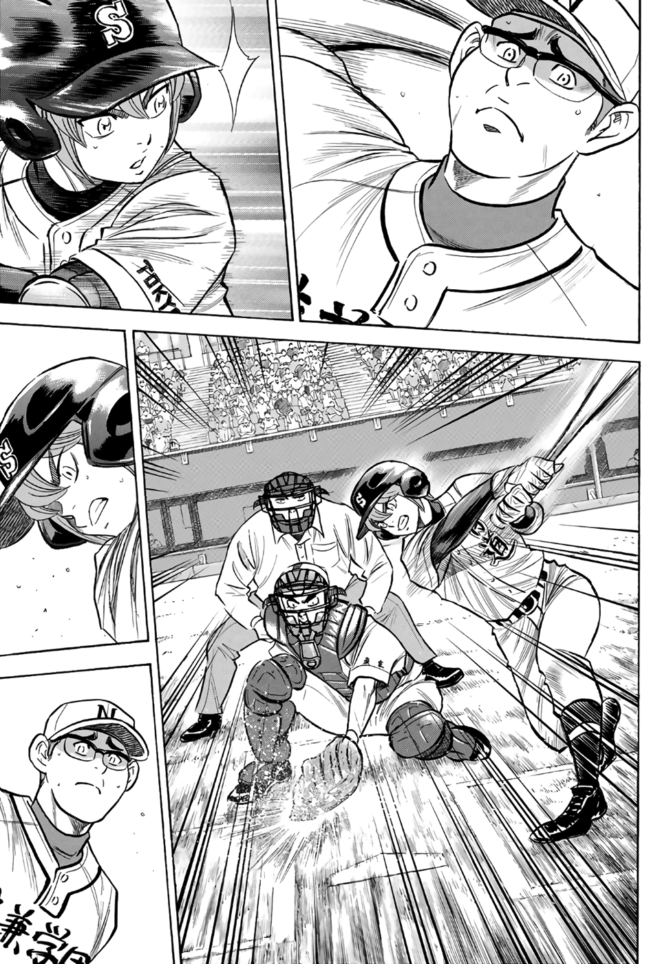 Daiya no A - Act II Chapter 191 11